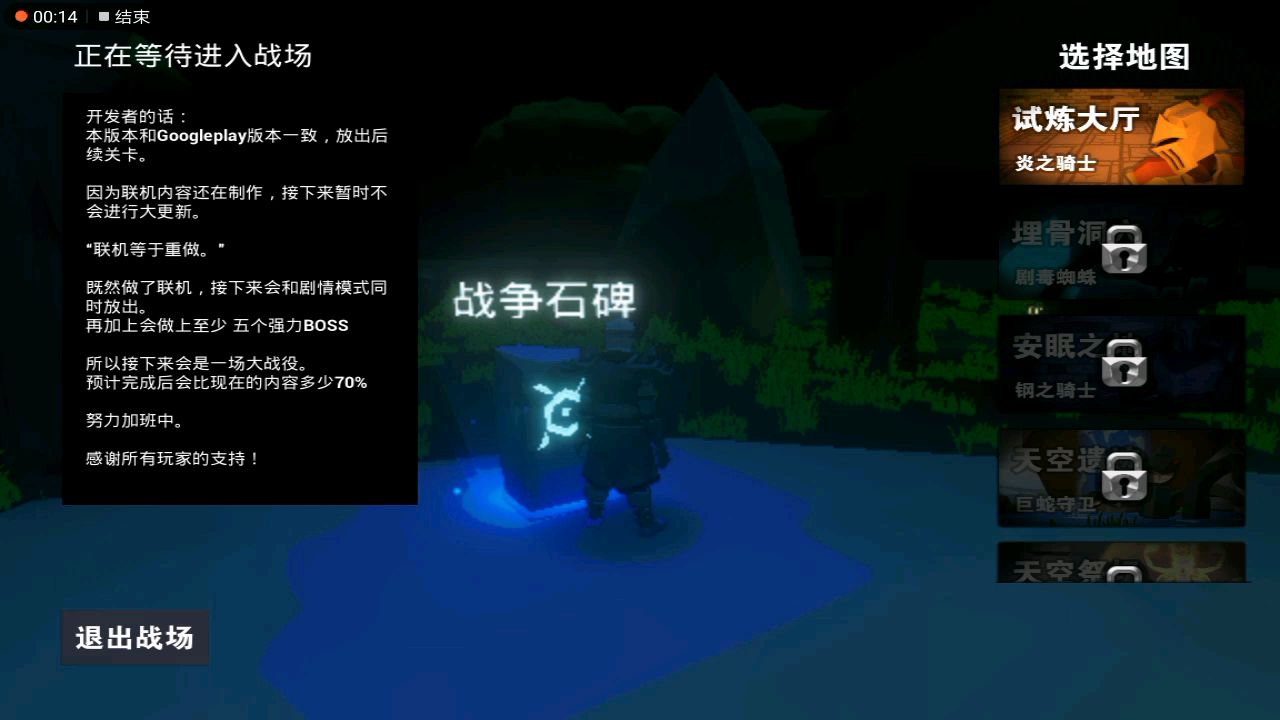 无尽灵魂